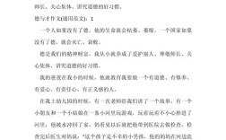 德才兼备，如何真正兼得？