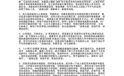 议论文事例素材如何有效转化为议论？