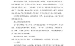 议论文如何简短而有力？