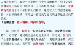 何为适度？如何把握人生的适度尺度？