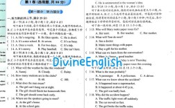 初二下英语辅导报答案在哪里找？