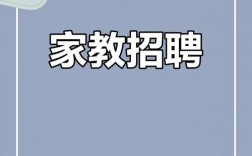 家教辅导如何高效提分？