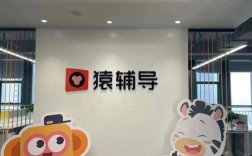 斑马是猿辅导？两者啥关系？