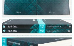 考研数学辅导书难度该如何选择？