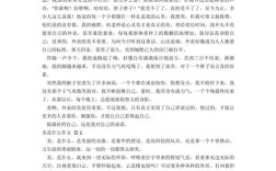 真正的美，究竟藏在哪里？