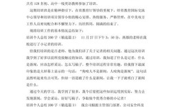 大学辅导员培训如何赋能育人工作？