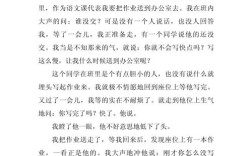 为何理解和体谅是人际关系的基石？