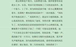 母爱为何伟大？其力量源自何处？