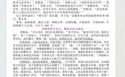 刚柔并济，方成大器？