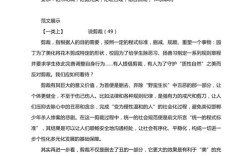 霸权主义如何影响世界和平与发展？