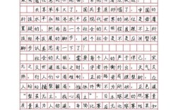 共享单车是便利枷锁还是城市良方？