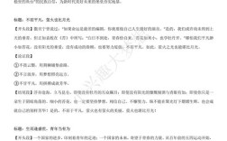 潜力如何被激发与实现？