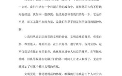 文明为何需重注重？