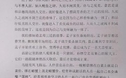 近墨者黑，环境真能决定人的底色吗？