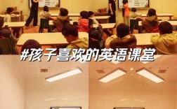 辅导班英语课究竟怎么上？孩子是被动听讲还是互动参与，课堂模式如何兼顾应试与能力提升？