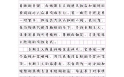 2025议论文，核心议题与时代挑战何在？