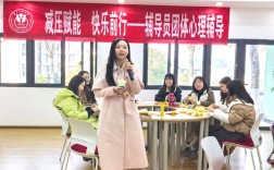 心理辅导员具体是做什么的？