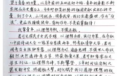 青少年成长路，该走哪条路？