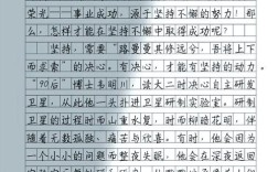 议论文写作如何提升说服力？