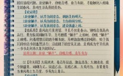 议论文的万能事例