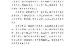 虚伪与真诚，孰能立身？