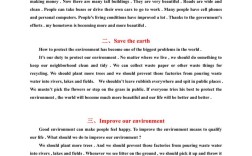 初中英语议论文如何写好？