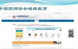 执业药师辅导音频，如何高效备考？