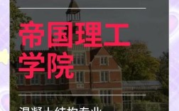 混凝土结构辅导难点如何突破？