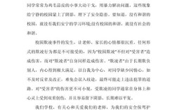 校园暴力频发，根源何在？