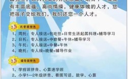 小学作业辅导班真能有效提升成绩吗？