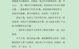 议论文如何写出600字的深度与期待？