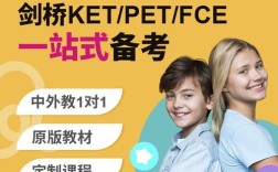 PET辅导如何高效提升能力？