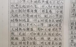 骄傲是美德还是绊脚石？