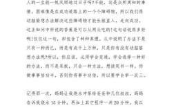 灵活变通是智慧还是投机取巧？