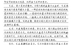 患得患失，如何破局？