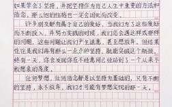 泉水与喷泉，本质相同何来高低之分？