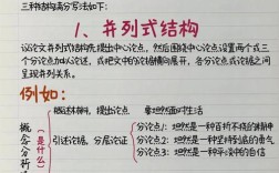 议论文选材，如何选才出彩又贴切？