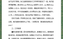 大学辅导员真的累吗？工作强度与压力究竟有多大？