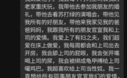 打赏女主播，是理性支持还是非理性消费？