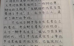 争执如何转化为智慧？