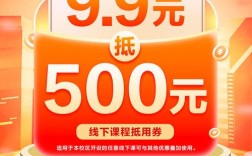 9元辅导班是噱头还是真能学到东西？