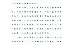 文化如何创新？传统与创新如何平衡？