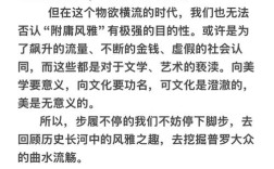 附庸风雅是雅还是俗？