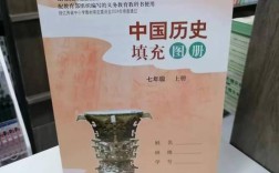 初一历史辅导书怎么选？