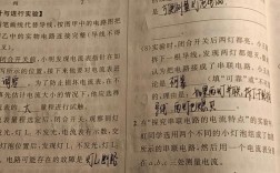 九年级物理辅导书该怎么选？