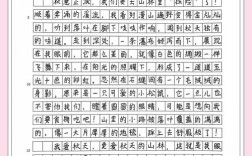 郴州作文辅导哪家好？孩子如何快速提升？