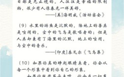 如何透过现象直抵事物本质？