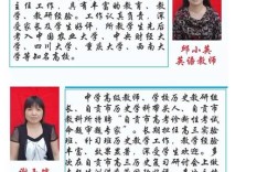 辅导班的简介怎么写