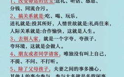 善变通者为何能行稳致远？