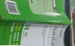 文都线性代数辅导讲义有何核心考点？